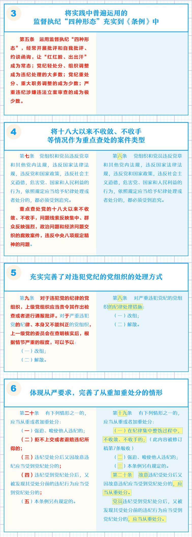 http://www.cidp.edu.cn/__local/C/BE/47/8E3B3D882617CDB8028FFF71861_7D829893_3A4EF.png?e=.png